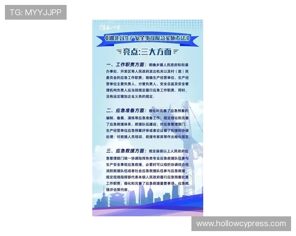 tt体育官网官方平台安全保障措施详解，保障用户资金与信息安全