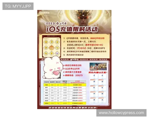 letou 首页最新优惠活动详细介绍，助你轻松赢取丰厚奖励