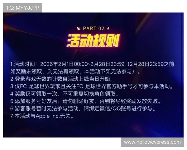 乐宝体育在线登录优惠活动不断，丰富奖励等你来领取