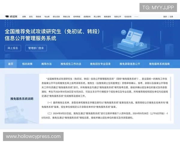 乐宝体育网页版官网用户注册流程详解，快速开启你的体育娱乐之旅
