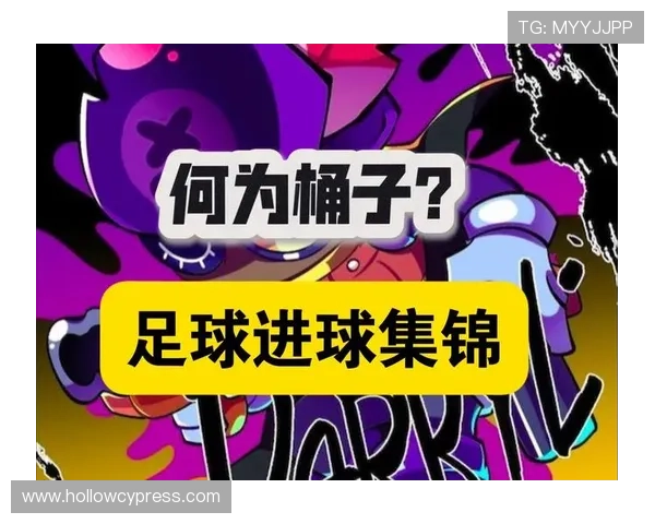 乐竞体育官方官网的赛事安排与活动预告让你不错过每一场精彩比赛